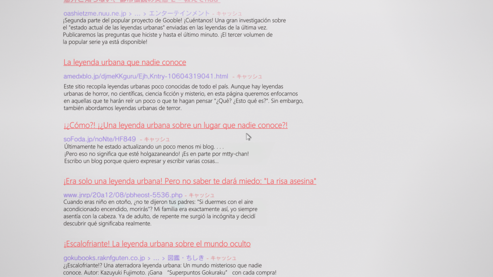 Aura: Maryuuinkouga Saigo no Tatakai (Kakumei Subs)